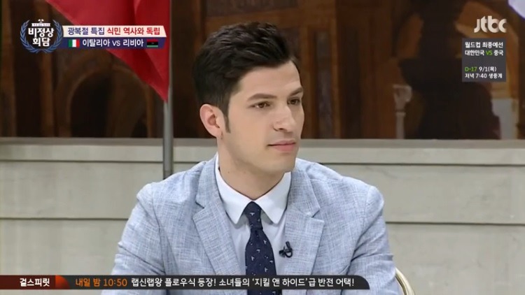 [비정상회담] 이탈리아의 업적 | 인스티즈