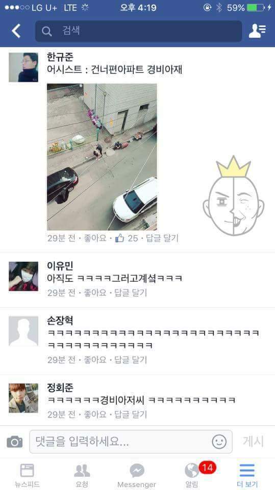 누나가 코트던져 달래서 던졌는데 전기줄에 걸렸어요 | 인스티즈