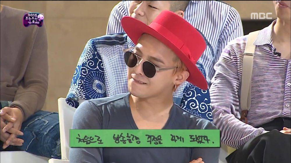 [무한도전] GD 태양 광희에게 일침 | 인스티즈