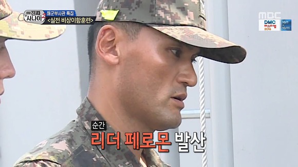 모태 리더 투머치토커.jpg | 인스티즈