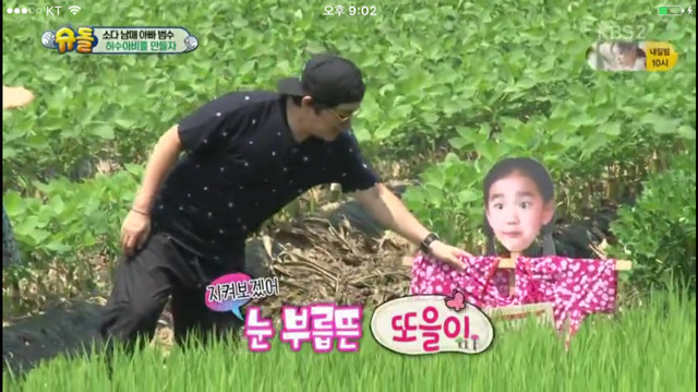 이범수와 소다남매가 만든 허수아비.jpg | 인스티즈