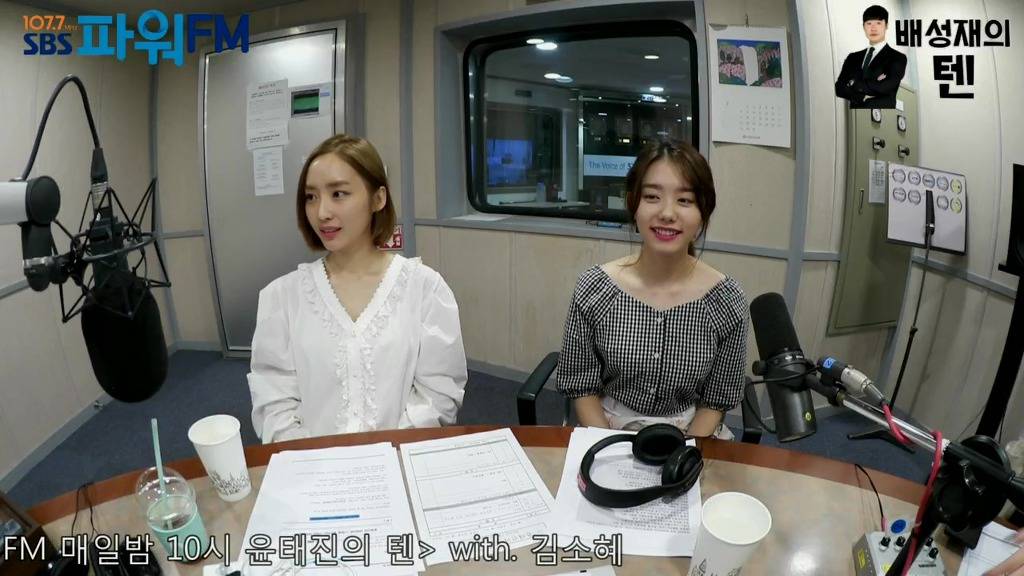 [배텐] 그녀들이 만났다 | 인스티즈