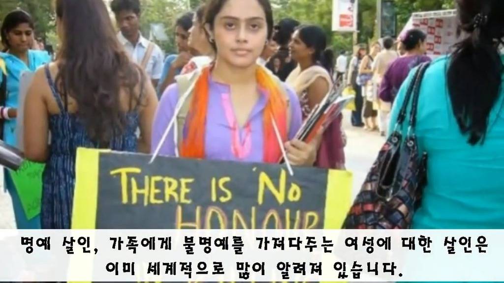 여자가 살기에 최악인 나라 Top6.jpg | 인스티즈