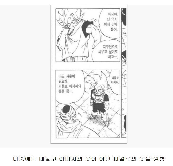 손오반의 또 다른 아버지 | 인스티즈