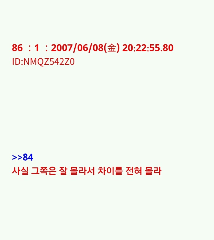 유령인데 뭐 질문있어?1 | 인스티즈