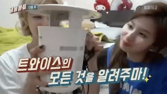 트와이스 정연의 아이템 | 인스티즈