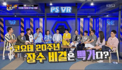 코요테의 장수비결 ㅋㅋ...jpg | 인스티즈