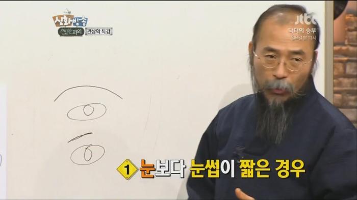 [신화방송] 시작부터 끝까지 박복한 연예인ㅋㅋㅋㅋㅋㅋㅋㅋㅋㅋㅋㅋ | 인스티즈