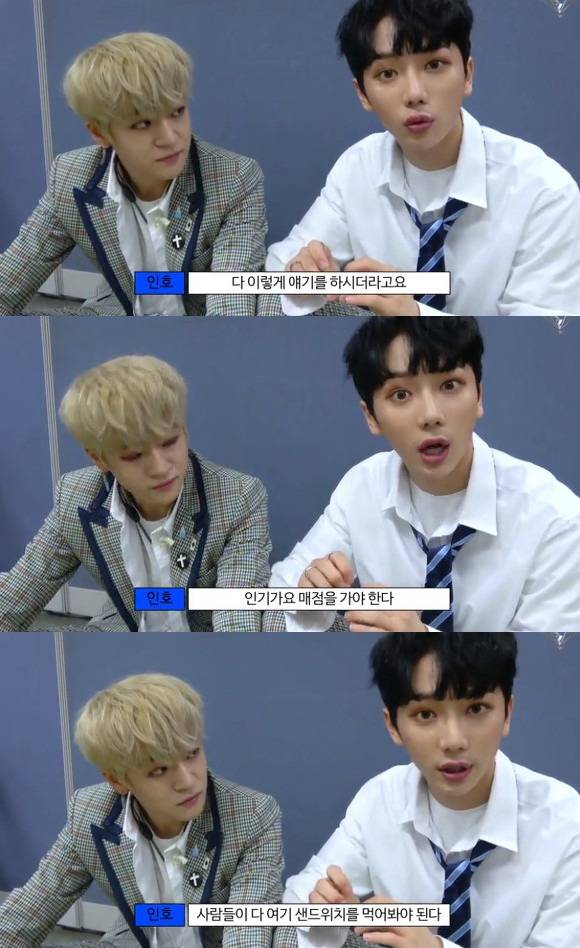 연예인들이 좋아한다는 샌드위치 수준..ㄷㄷ..jpg | 인스티즈