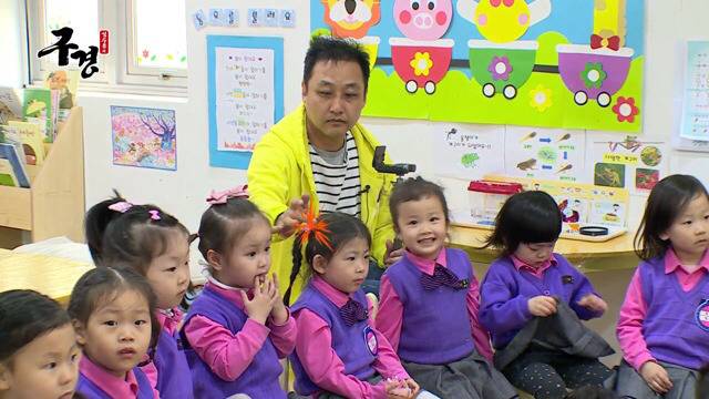 유치원에 간 김수용 | 인스티즈