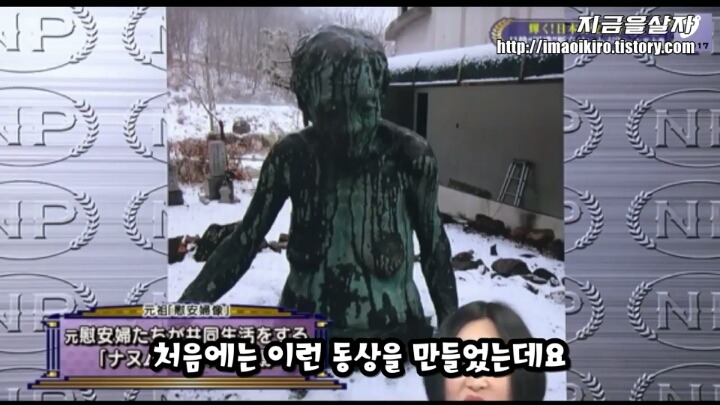 일본 우익 기자의 무논리 | 인스티즈