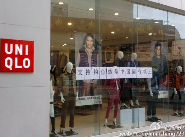 일본혐한이 중국에 못깝치는 이유.jpg | 인스티즈