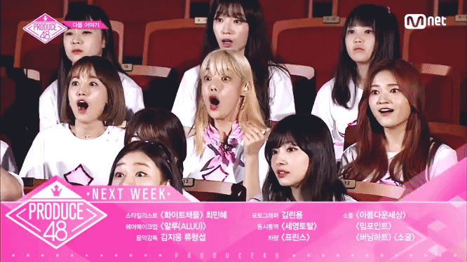 프로듀스48 박해윤 | 인스티즈