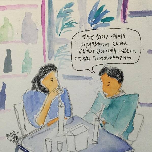 외로움에 밤잠 설치는 모든 이들을 위하여 | 인스티즈