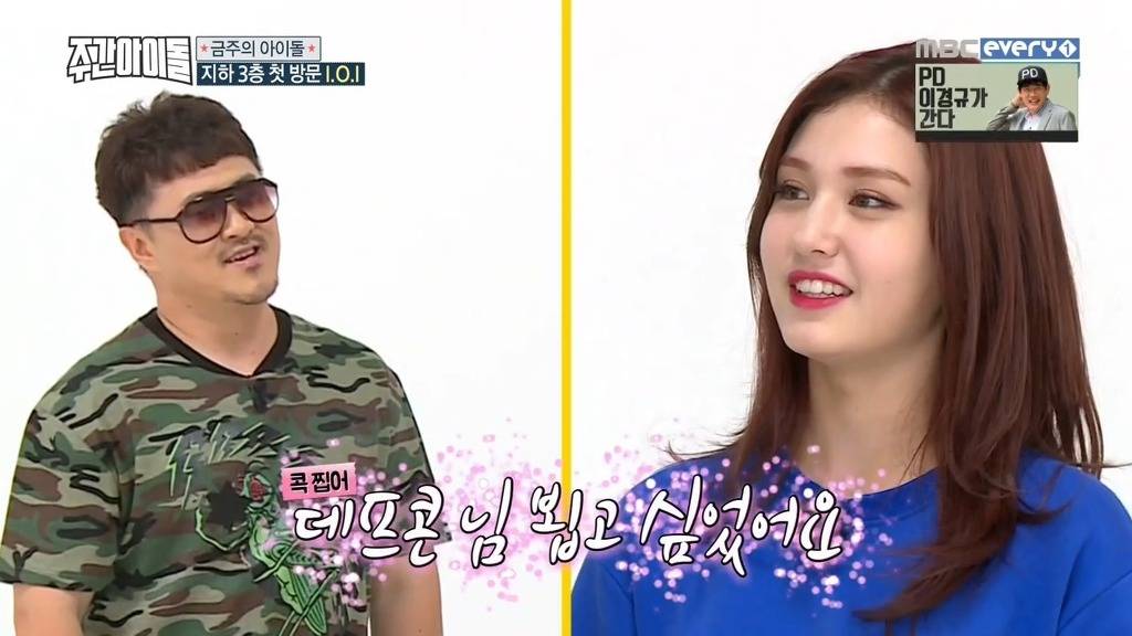 데프콘이 JYP에게 궁금했던 한가지 | 인스티즈