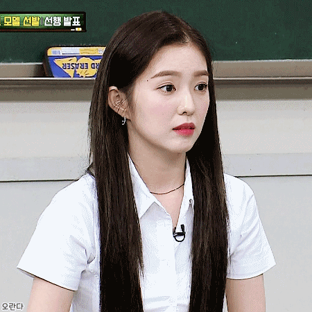 180804 아는형님 레드벨벳 아이린.gif | 인스티즈