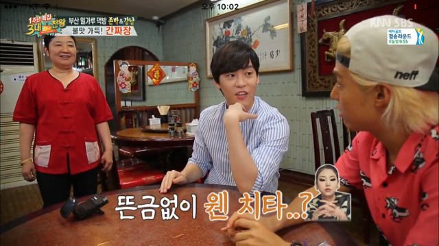 아무말이나 하는 강남.jpg | 인스티즈