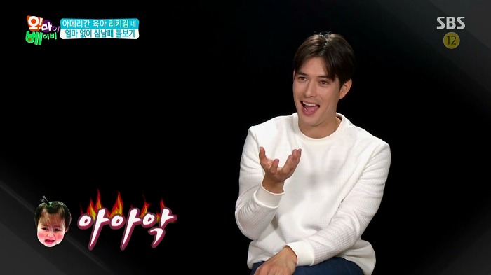 [오마이베이비] 막내딸이 무서운 리키김.jpg | 인스티즈