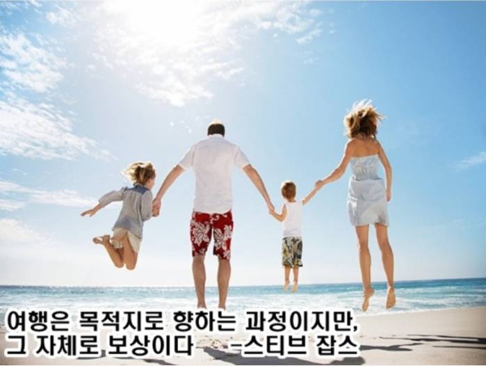 여행에 관한 명언 | 인스티즈