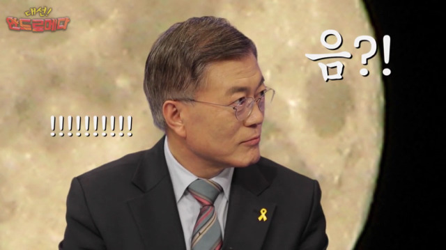 문재인 신조어 테스트ㅋㅋㅋㅋㅋㅋㅋㅋㅋ.jpg | 인스티즈