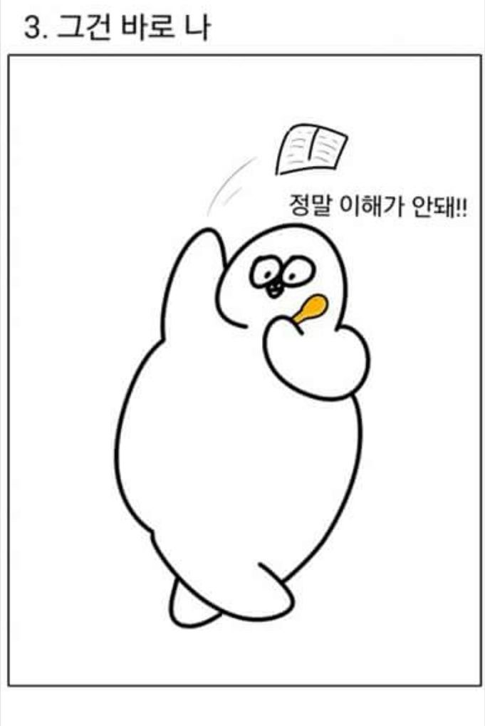 세상에서 제일 이해가 안되는 사람.jpg | 인스티즈