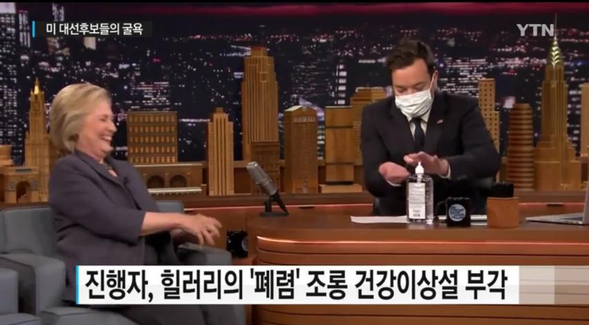 힐러리 근황.jpg | 인스티즈