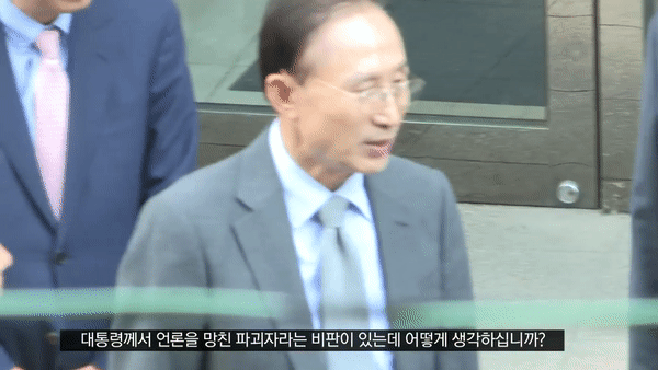 열받은 이명박 ㄷㄷ | 인스티즈