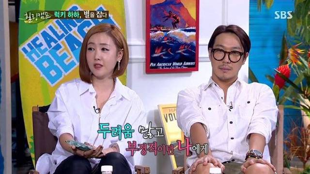 별이 하하와 결혼을 결심한 이유 | 인스티즈