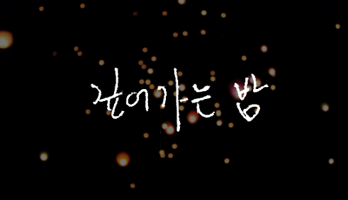  80년대 연인들은 실제로 어떻게 연애편지를 썼을까 | 인스티즈