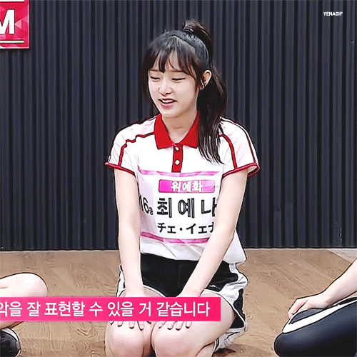 프듀48 9화 최예나.gif | 인스티즈