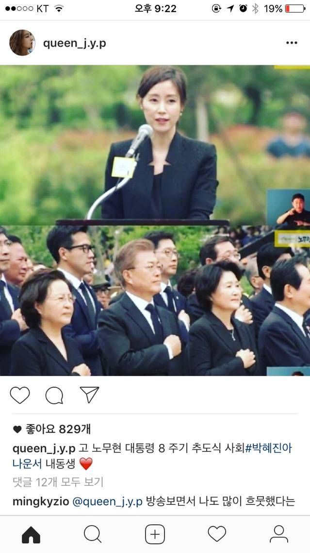 MBC 퇴사후 박혜진 아나운서가 걸어온 길 | 인스티즈
