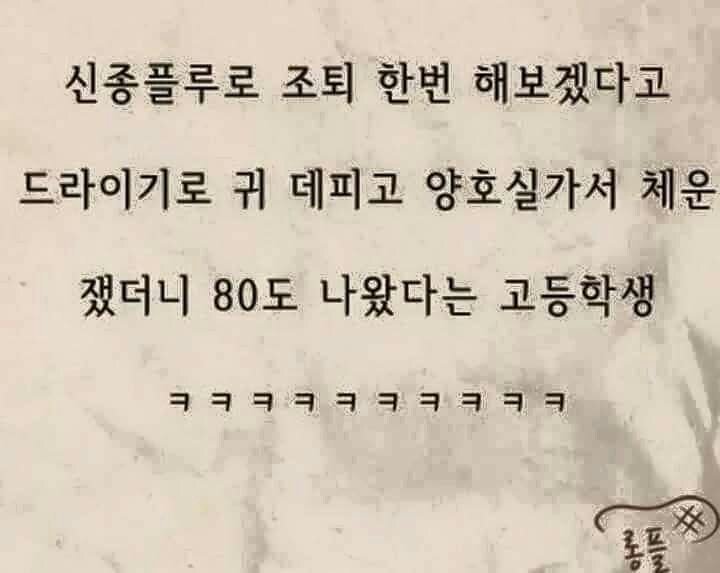 컬투쇼 레전드 사연 | 인스티즈