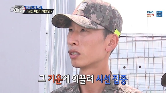 모태 리더 투머치토커.jpg | 인스티즈