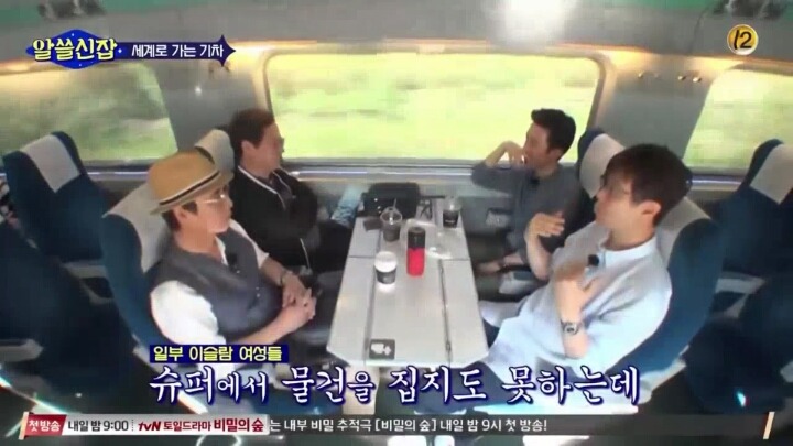 일부 이슬람 여성들의 삶 | 인스티즈