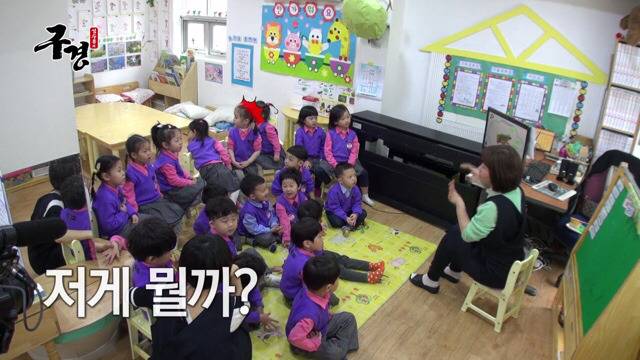 유치원에 간 김수용 | 인스티즈