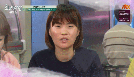 박지선 고백 ㄷㄷ | 인스티즈