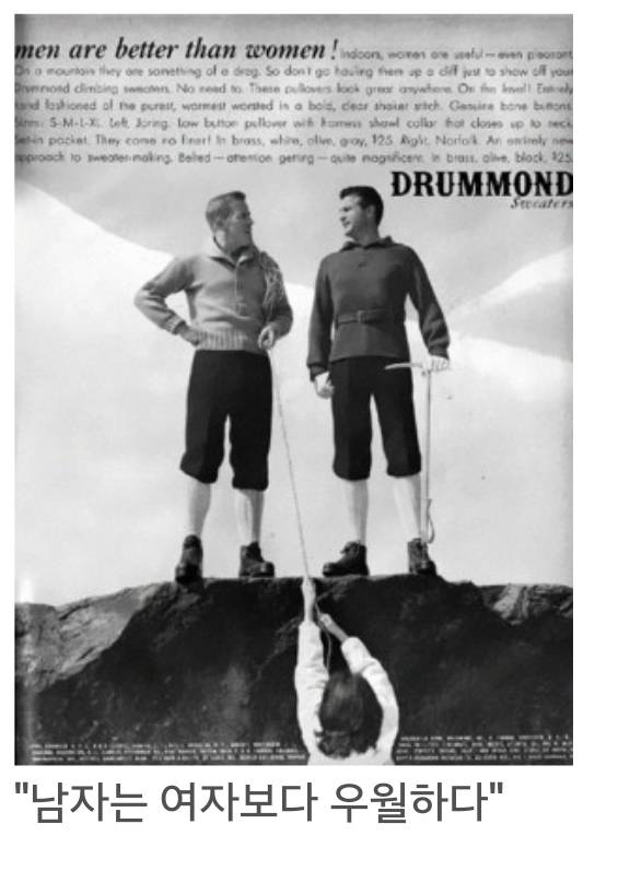 불과 50년밖에 안된 미국의 광고들.jpg | 인스티즈