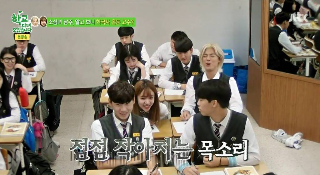 김종민에 묻혔지만 나름대로 역사지식을 갖추고 있는 에이핑크의 김남주 | 인스티즈