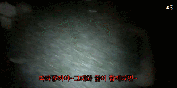 여자친구 호러호러해.gif | 인스티즈