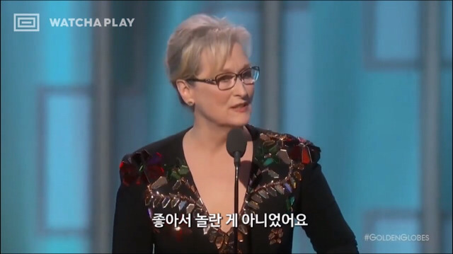 골든글로브에서 평생공로상을 수상한 메릴스트립의 감동적인 연설.jpg | 인스티즈