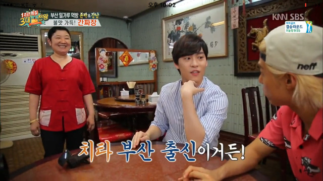 아무말이나 하는 강남.jpg | 인스티즈