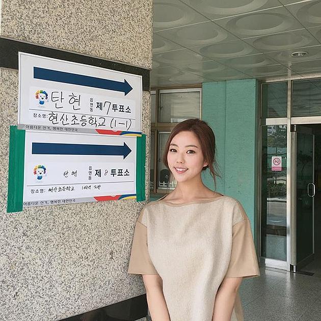 2015 미스코리아 미 평소 일상 모습 | 인스티즈