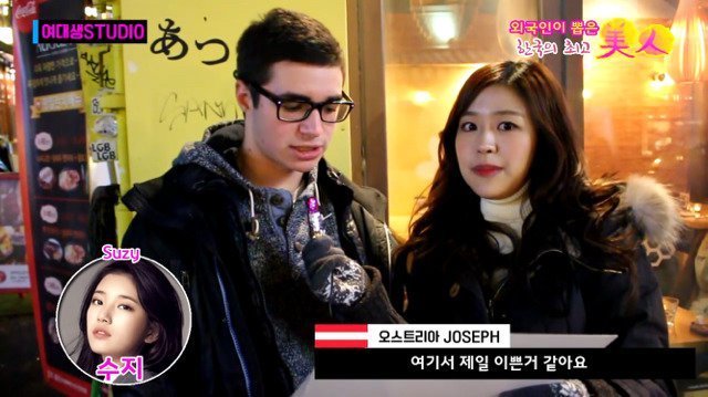 외국인이 뽑은 한국의 최고 미인 | 인스티즈