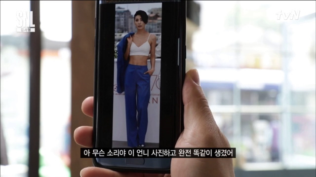 [SNL코리아] 사진하고 똑같이 생긴 여자 | 인스티즈