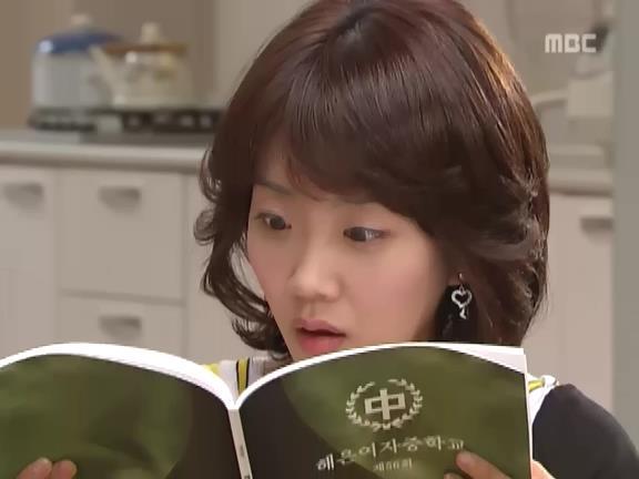 [거침없이하이킥] 민정 신지 흑역사 에피소드 ㅋㅋㅋㅋㅋㅋ.jpg | 인스티즈