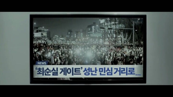 촛불의 이유 | 인스티즈