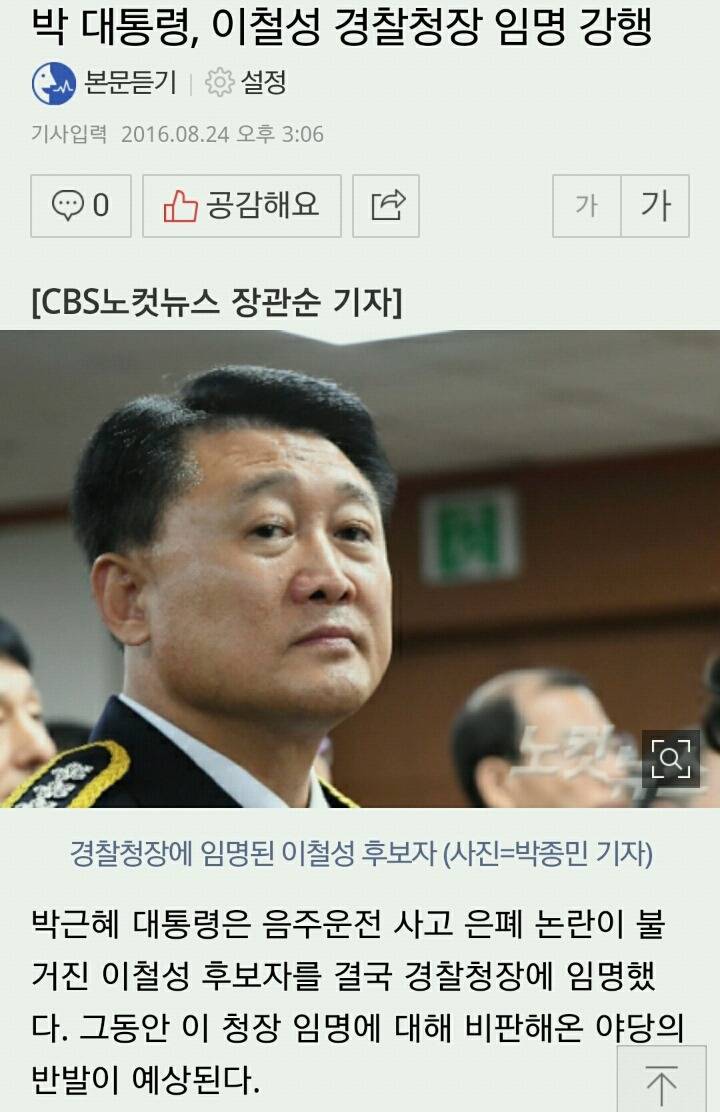 [한비자/망징] 뉴스와 함께 보는 나라가 망하는 징조 10가지 | 인스티즈