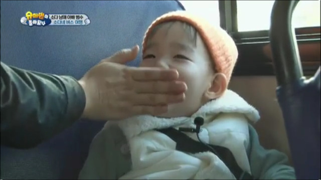 이범수와 소다남매의 버스나들이.jpg | 인스티즈