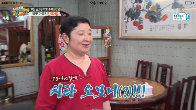 아무말이나 하는 강남.jpg | 인스티즈