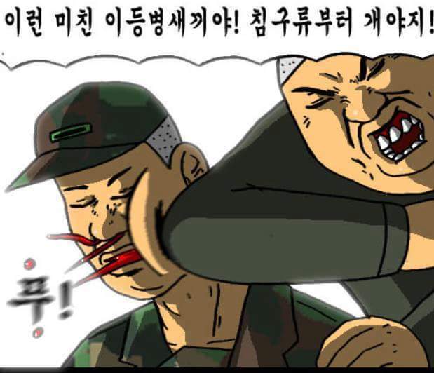 이등병의 아침 | 인스티즈